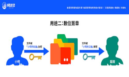 
TP钱包最新版下载1.5.9，安全便捷的数字资产管理工具