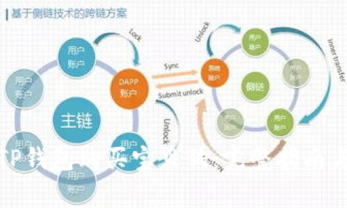 如何使用TP钱包购买宝贝狗：完整指南与常见问题