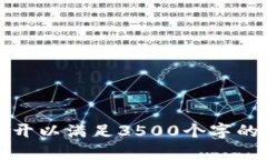   如何解决TP钱包无法提取