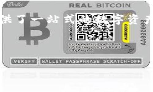在这个信息快速传播的时代，TP钱包（Token Pocket）作为一种加密货币钱包，越来越多地出现在大众视野中。它不仅支持多种区块链资产的管理，还为用户提供了一站式的数字资产服务。然而，有很多人对TP钱包的使用和安全性存在疑虑，尤其是对于“有人带做能行吗”这一问题，大家都在考虑跟随他人的建议来使用钱包是否安全和有效。

下面是关于这个问题的、关键词以及内容大纲的详细信息。

TP钱包能否在他人的指导下顺利使用？