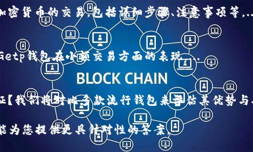 在这个问题上，我可以提供一些关于