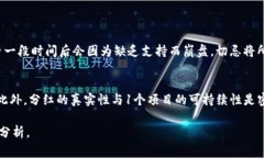 屎币（Shitcoin）作为一种流