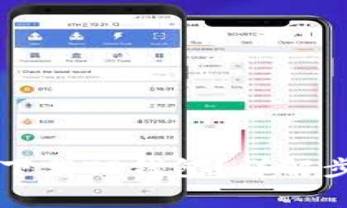 苹果手机如何下载TP钱包？详解步骤与注意事项