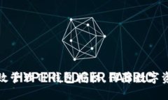 如何高效管理TP钱包授权，