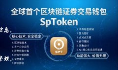 jiaotitp钱包怎么把火币转到