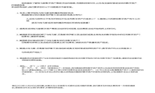  jeungzai/jeungzai
如何快速找回丢失的TP钱包币？五个有效解决方案