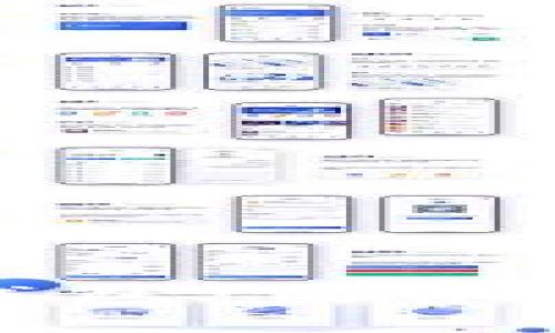 如何将MXC转入TP钱包：简单步骤及常见问题解析