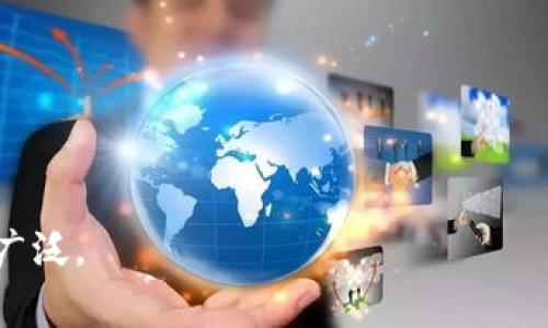 数字钱包是一种电子支付工具，允许用户安全地存储和管理他们的支付信息和密码。它通常运行在智能手机或电脑上，可以用于在线购物、转账、投资和管理各种数字资产，如加密货币。数字钱包可以分为两类：热钱包（在线钱包）和冷钱包（离线钱包）。用户可以通过数字钱包方便地进行支付、接收资金以及监控交易历史，使得财务管理更加高效便捷。

数字钱包通常提供许多功能，包括：

1. **支付功能**：用户可以通过扫描二维码或输入收款方信息，轻松完成支付。
2. **安全性**：数字钱包通常采用加密技术确保用户数据和资金的安全。
3. **多币种支持**：许多数字钱包支持多种货币，包括法定货币和加密货币。
4. **交易记录**：用户可以轻松查看历史交易，帮助管理财务。
5. **方便性**：用户可以随时随地用手机或电脑进行操作，使得消费和投资变得更加灵活。

通过数字钱包，用户可以享受到更快、更安全的交易体验，逐渐取代了传统的现金支付和银行卡交易。随着数字经济的发展，数字钱包在日常生活中的应用愈发广泛。