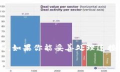   如何在APP应用中轻松连接