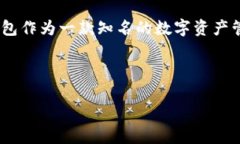 关于“苹果能下载TP钱包么