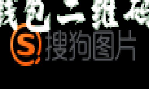 如何安全地分享TP钱包二维码，避免个人数据泄露