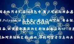 TP钱包（TokenPocket）是一个