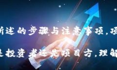 jiaoti如何将代币成功收录