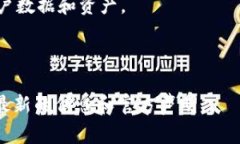 关于TP钱包（TokenPocket Wa