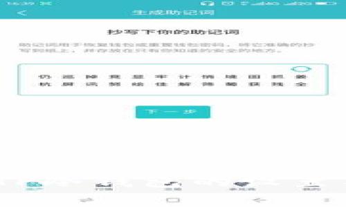 全面解析：TP冷钱包的设置与使用指南