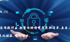    TP钱包K线图使用指南：