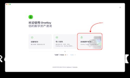 如何将ERC20代币提币到TP钱包？完整指南