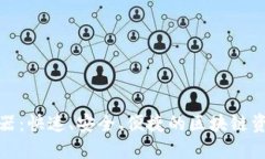 TP钱包下载器：快速、安全