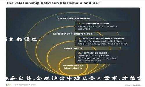 在TP钱包（TokenPocket）中，
