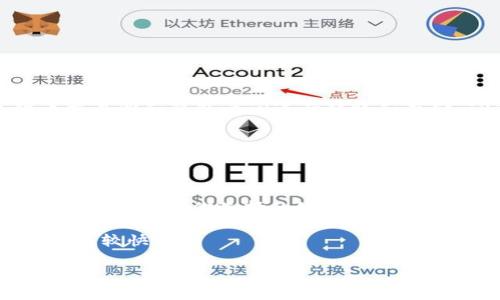 是的，USDT可以提到TP钱包。USDT（泰达币）是一种广泛使用的稳定币，通常用于在各种数字货币交易所和钱包之间进行转账和存储。TP钱包支持多种数字资产，包括USDT，因此用户可以将USDT提取到TP钱包中进行管理和使用。

如果你在使用TP钱包提取USDT，有几个步骤需要注意：

1. **确认钱包地址**：在TP钱包中找到你的USDT接收地址，确保在进行提取时不要出错。
   
2. **选择合适的链**：USDT在不同的区块链上有不同的版本（例如，ERC-20，TRC-20等），在提取之前，确认你选择的链与TP钱包支持的链一致。

3. **到账时间**：根据网络的繁忙程度，转账需要的时间可能有所不同。一般来说，USDT的转账速度较快。

如果你对此有更多的技术疑问或需要具体的操作步骤，随时可以询问。