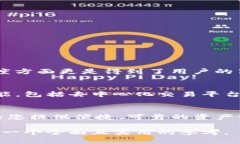   TP钱包：数字货币投资必