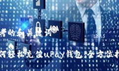 思考的和关键词如何轻松