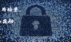 TP钱包，也称为TokenPocket，