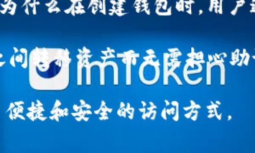 钱包助记词是指用于保护加密货币钱包安全的一组单词。它通常由12到24个单词组成，用户在创建钱包时会被生成并提供这组单词。助记词的目的是为了方便用户记忆和备份钱包，因为如果用户忘记了钱包的密码，助记词可以用来恢复钱包中的资产。

助记词的主要特点和功能包括：

1. **安全性**：助记词是访问和管理加密货币钱包的关键。如果有人获得了这组单词，他们就可以访问与该助记词相关的所有资产。因此，保持助记词的私密性至关重要。

2. **易于记忆**：由于使用了常见的单词，助记词相较于随机的字符组合更容易被记住。这使得用户在需要恢复钱包时，可以更方便地输入。

3. **恢复功能**：如果用户失去了对钱包的访问权限（如手机丢失或设备损坏），可以通过助记词恢复访问。这是为什么在创建钱包时，用户通常会被建议将助记词妥善保管。

4. **通用性**：许多钱包应用程序支持相同的助记词标准（比如BIP39），这意味着用户可以在不同的钱包服务之间转移资产而无需担心助记词的兼容性。

总之，钱包助记词是加密货币用户的一项重要安全维护工具，它用简单的单词组合为复杂的数字资产交易提供了便捷和安全的访问方式。