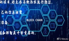 TP钱包空投是指在TP钱包（