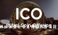 tp钱包地址泄露会带来哪些