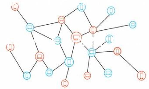   快速上手：如何顺利转移到 TP 钱包 / 
 guanjianci TP钱包,转账,加密货币,用户指南 /guanjianci 

一、什么是 TP 钱包？
在加密货币的世界中，钱包的选择影响着资产的安全和管理的便利。TP 钱包是一款用户友好的数字钱包，支持多种主流加密货币，如比特币、以太坊等。TP 钱包不仅提供简单的转账服务，还具备强大的安全性和隐私保护功能，吸引了众多用户尝试和使用。

二、为何选择 TP 钱包？
随着加密货币的日益普及，钱包的选择愈加重要。TP 钱包具备多种优势：首先，它的用户界面友好，适合各类用户，无论你是新手还是资深玩家，都能快速上手。其次，TP 钱包具备高安全性的特点，采用多重加密和密钥管理机制，确保用户的资产安全。最后，TP 钱包支持跨链交易，让用户在不同的区块链网络之间轻松转移资产，增加了活动的灵活性。

三、如何创建 TP 钱包
在决定转移到 TP 钱包之前，你需要先创建一个账户。这个过程非常简单。只需下载官方应用，按照提示进行注册，设置你的密码和备份钱包的助记词。请务必妥善保管这些信息，确保钱包的安全。一旦完成创建，你就可以开始进行转账了。

四、如何将资产转移到 TP 钱包？
下面，我们将详细介绍如何将你的资产转账到 TP 钱包。以下步骤将帮助你顺利完成转账过程：

h41. 获取你的 TP 钱包地址/h4
打开 TP 钱包应用，找到你的钱包地址。这通常在主界面上显现，或在“接收”选项中可以找到。你的钱包地址是一串字母和数字的组合，非常重要！在进行转账之前，请仔细检查。

h42. 在原钱包中发起转账/h4
登录你原来的加密货币钱包，选择你要转账的资产类型。找到“转账”或“发送”选项，输入你在 TP 钱包中获取的地址，并确认金额。同时，请适当调整交易费用，以确保交易能尽快确认。完成后点击“确认”。

h43. 等待交易确认/h4
大多数情况下，交易在几分钟内就会得到确认。你可以在 TP 钱包的交易历史中查看到账信息。同时，也可以在区块链浏览器中进行跟踪，确保转账的顺利进行。

五、转账过程中常见问题
在转账过程中，用户可能会遇到一些问题。以下是常见的问题及解决方法：

h41. 交易未确认/h4
有时，交易可能因网络拥堵而未能及时确认。在这种情况下，耐心等待，或考虑联系原钱包的客服寻求帮助。

h42. 地址错误/h4
任何一个错误的字符都可能导致资产丢失。在进行转账时，务必仔细核对地址，确保其正确无误。

h43. 费用过低/h4
如果交易速度较慢，可能是因为你设置的交易费用过低。在下次转账时，请参考当前的网络费用并适当调整。

六、TP 钱包的安全性
保护加密资产的安全至关重要。TP 钱包如何确保用户资产的安全？首先，TP 钱包支持私钥本地存储，确保用户的私钥不会被服务器泄露。其次，应用内还有多重身份验证选项，用户可以根据自己的需求设置额外的安全措施。此外，定期更新钱包和谨慎下载软件，可以进一步保障安全。

七、如何备份和恢复 TP 钱包
备份是钱包安全的重要一环。TP 钱包允许用户通过助记词进行备份。这些助记词是你在创建钱包时生成的，确保将它们记录在安全的位置。若是出现设备丢失或损坏的情况，你只需使用助记词即可恢复钱包，重新获得对资产的控制。

八、TP 钱包的多功能使用
除了基本的转账功能外，TP 钱包还具备其他多种实用功能，比如资产管理、交易历史记录查看、市场行情监控等等。这些功能使得用户在管理加密资产时更加方便高效，极大提升了用户体验。

九、总结
TP 钱包以其友好的界面和强大的安全性能脱颖而出，适合各类用户使用。无论你是想简单转账，还是深入管理你的加密资产，TP 钱包都能满足你的需求。通过本文的指导，相信你已经了解了如何顺利转移到 TP 钱包以及其基本使用方法。愿你在加密货币的世界里畅游自如！

通过这样的方法，用户可以轻松上手 TP 钱包，了解其优势以及具体操作流程，确保安全、高效地管理自己的加密资产。