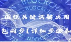 思考一个且的，围绕关键