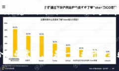    TP钱包转欧易未到账？解