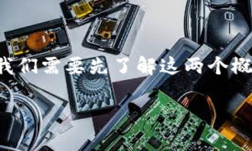 在探讨MNC（通常指代某种加密货币或代币）如何提到TP钱包时，我们需要先了解这两个概念的背景和其关联性。以下是一个关于此话题的详细大纲和内容。

### 了解MNC如何与TP钱包相结合，为你的数字资产保驾护航