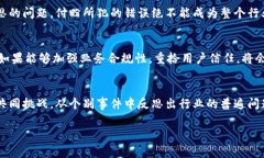 TP钱包创始人付盼被法院判