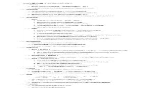 选择安全性高的区块链钱包：保护你的数字资产