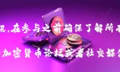 关于TP钱包和LUNA的空投问