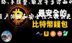   TP钱包如何安全提取资产