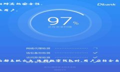 TP钱包（Token Pocket Wallet）