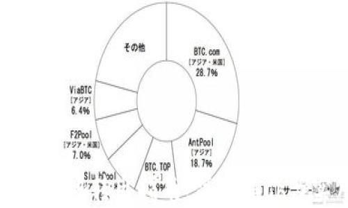 
TP钱包资金池转出指南：简单操作与实用技巧