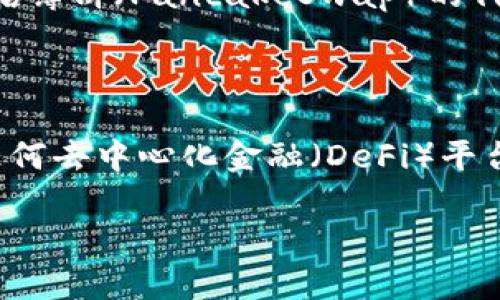 TP钱包（TokenPocket）是一个支持多链的钱包应用，它允许用户管理各种数字资产，包括薄饼（PancakeSwap）的代币。要访问薄饼网站（PancakeSwap），您可以直接打开以下链接：

[https://pancakeswap.finance](https://pancakeswap.finance)

在这里，您可以进行交易、提供流动性以及进行其他与薄饼相关的活动。请确保在使用任何去中心化金融（DeFi）平台时，谨慎保护您的私人密钥和助记词。同时，确保您访问的是官方链接以避免仿冒网站。

如果您有其他问题或者需要进一步的信息，请随时告诉我！