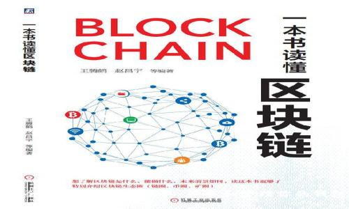 如何安全使用Bitkeep钱包：获取和管理你的钱包地址