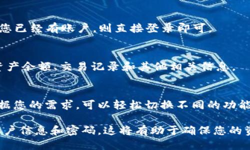 要访问 TP 钱包的首页，您可以按照以下步骤进行：

1. **下载 TP 钱包**：
   - 确保您已经在手机上下载并安装了 TP 钱包应用。可以在 App Store（iOS 用户）或 Google Play Store（Android 用户）中搜索“TP 钱包”并下载。

2. **打开 TP 钱包应用**：
   - 找到并点击 TP 钱包应用的图标，打开应用程序。

3. **注册或登录**：
   - 如果您是第一次使用，您需要通过手机号码或邮箱注册一个新账户。如果您已经有账户，则直接登录即可。

4. **访问首页**：
   - 登录成功后，您将自动跳转到 TP 钱包的首页。在这里，您可以查看您的资产余额、交易记录和其他相关信息。

5. **导航功能**：
   - 在首页上，您可以找到不同的导航选项，例如“钱包”、“交易”、“发现”等。根据您的需求，可以轻松切换不同的功能页面。

确保您在访问 TP 钱包以及进行交易时，使用稳定的网络连接，并保护好您的账户信息和密码。这将有助于确保您的资产安全。如果您遇到任何问题，可以查看 TP 钱包的官方网站或联系客户支持。