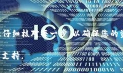 要将Mykey钱包中的资产转入