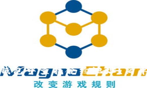 如何在TP钱包中查找合约地址？简单步骤揭秘