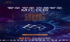 如何在TP钱包中进行内部转