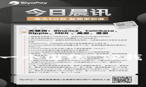 为了给您完整的答案，我会需要先澄清一些概念并提供一些相关的信息。以下是一个围绕“TP钱包币被自动转走”的内容大纲和600字的初始段落，您可以根据需要进一步扩展。

如何保护你的TP钱包，避免虚拟币被盗？