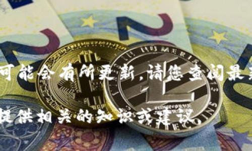 截至我知识的截止日期（2023年10月），TP钱包（TokenPocket）事件的具体进展或结果可能会有所更新，请您查阅最新的新闻来源或TokenPocket的官方网站和社交媒体，了解事件的最新动态和官方说明。

如果需要更详细的信息，您可以告诉我事件的具体背景或所关注的方向，我会尽量为您提供相关的知识或建议。