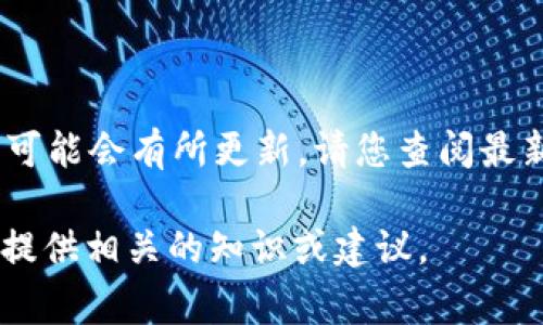 截至我知识的截止日期（2023年10月），TP钱包（TokenPocket）事件的具体进展或结果可能会有所更新，请您查阅最新的新闻来源或TokenPocket的官方网站和社交媒体，了解事件的最新动态和官方说明。

如果需要更详细的信息，您可以告诉我事件的具体背景或所关注的方向，我会尽量为您提供相关的知识或建议。