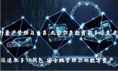 概率营销与用户支持：掌